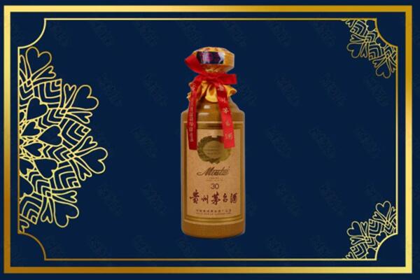 措美县回收30年茅台酒